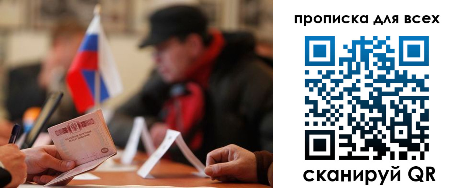миграционный учет в Суровикино