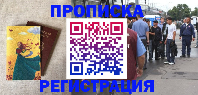 регистрация для дет. сада в Суровикино
