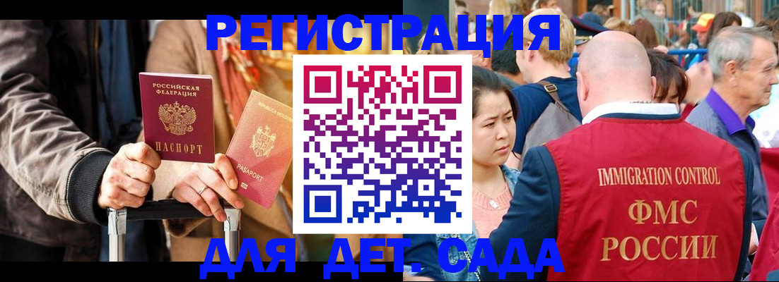 прописка поиск в Суровикино